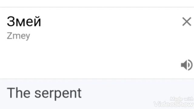 СЕРПЕНТИНЫ ИЗ ДРУГОГО МИРА???ЧИМА!!!ШОК!!! смотреть онлайн