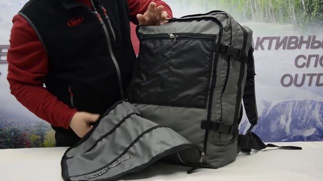 Рюкзак "Charter Лайт" смотреть онлайн