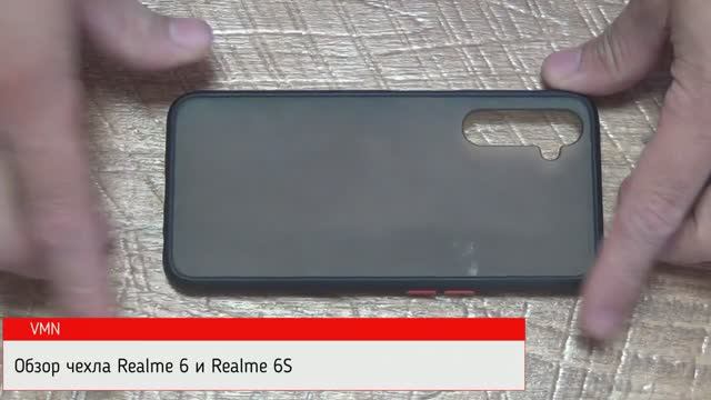 Чехол для Realme 6 и Realme 6S с Aliexpress