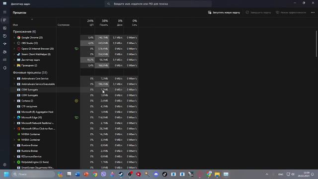 Realtek HD! ВИРУС КОТОРЫЙ СМОГ! (100%цп? или же диспетчер сам закрывается? или же хром?) смотреть онлайн