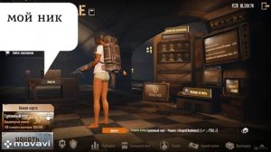 Обход эмулятора Gameloop pubg mobile, Как играть в метро рояль на пк. 2023 100% рабочий способ