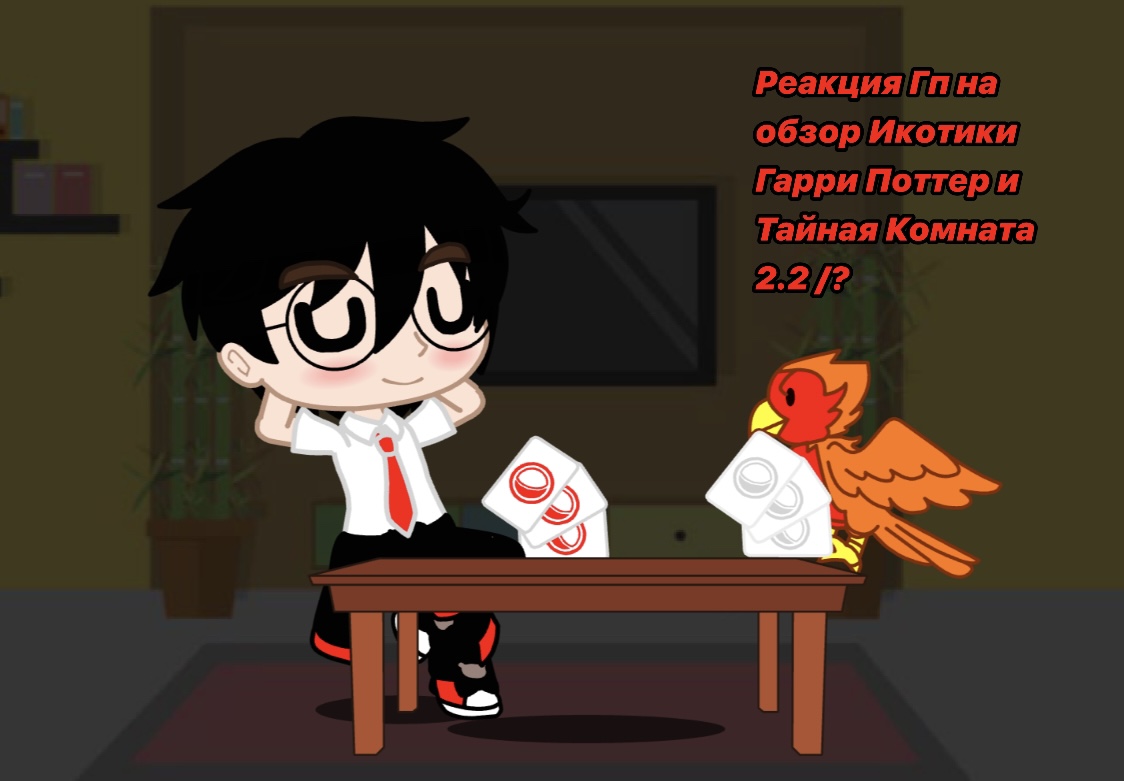 Реакция гп. Реакция гп. Реакция гп на т/и. Реакция гп на серебряный квартет. Реакция гп.