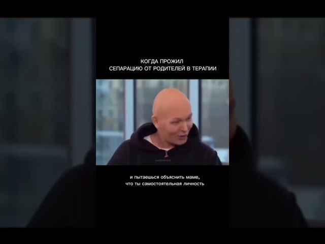 Важное о сепарации от родителей