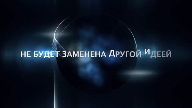 Тайны разума. Почему мысли обладают силой и как они влияют на нас. Механизм материализации 18+