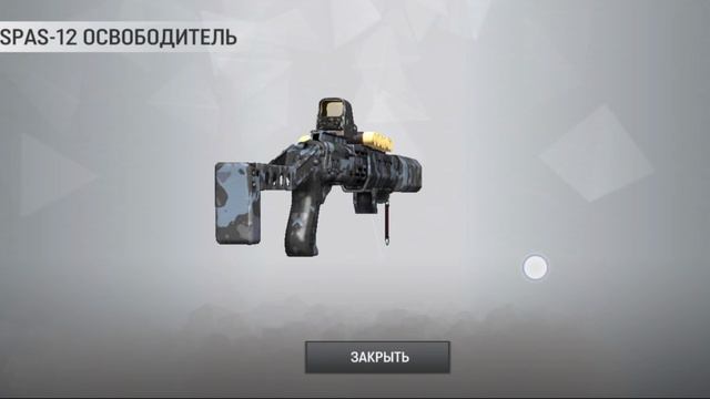 Железо