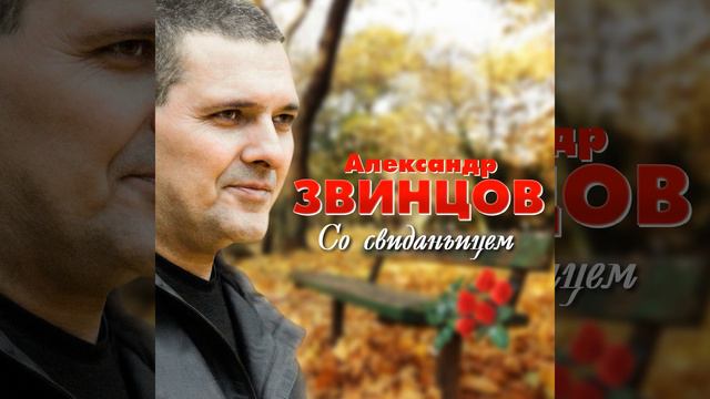 Как-то вечерком смотреть онлайн