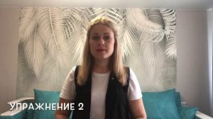 Разогрев связок. Урок вокала. Упражнения