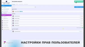 8. Настройки администратора | FinKoper.com