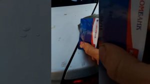 Удаление монтажной пены с лкп автомобиля.