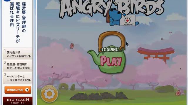 all angry birds PC (no download) смотреть онлайн
