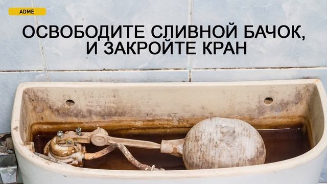 Он залил в туалетный бачок уксус. Только посмотрите, что произошло, когда он смыл! смотреть онлайн