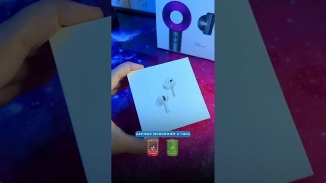 2 часа заряда максимум ??? смотреть онлайн