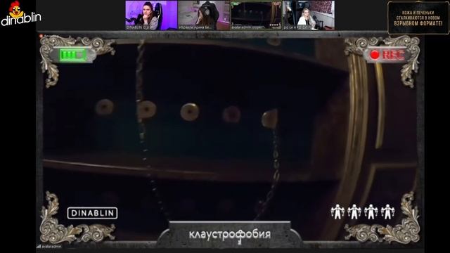 ОНЛАЙН КВЕСТ "ТАЙНА ТЕСЛЫ" С ДЕВОЧКАМИ 05.08.20 (ДИНА БЛИН, АРИНЯН И ФАСОЛЬКА) смотреть онлайн