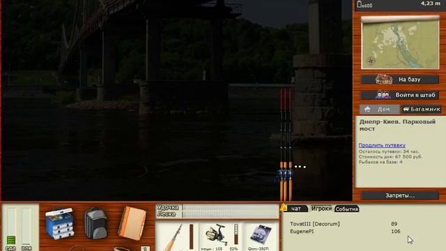 Угорь на Днепр - Киев. Русская Рыбалка 3.99. смотреть онлайн