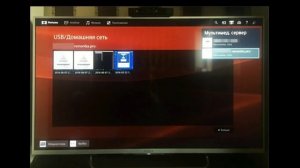 DLNA сервер Windows 10