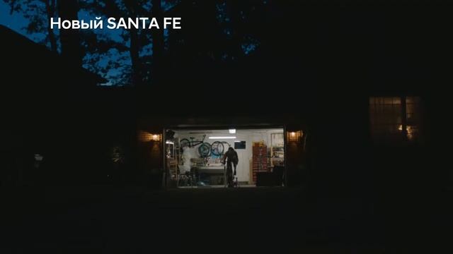 Новый Hyundai SANTA FE 2018 | Официальный дилер Форсаж смотреть онлайн