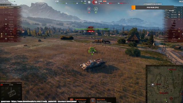 НОВОГОДНЕЕ НАСТУПЛЕНИЕ 2022! ОБРАТНЫЙ ОТСЧЁТ! ВСЁ ПО ПЛАНУ! Стрим по World of Tanks.