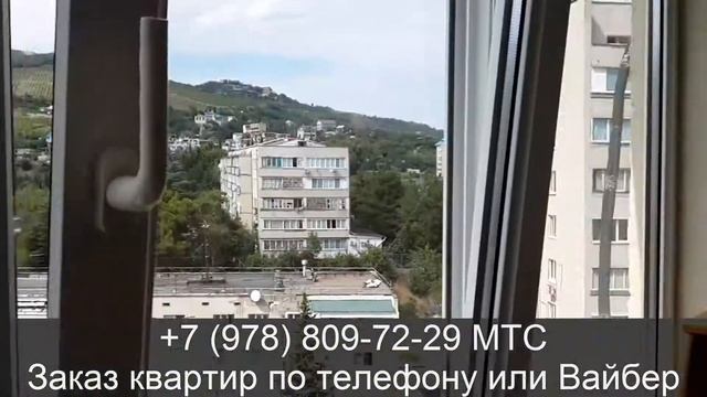 114 Крым  Партенит  Снять квартиру у моря в Крыму  3 х ком квартира