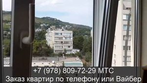 114 Крым  Партенит  Снять квартиру у моря в Крыму  3 х ком квартира