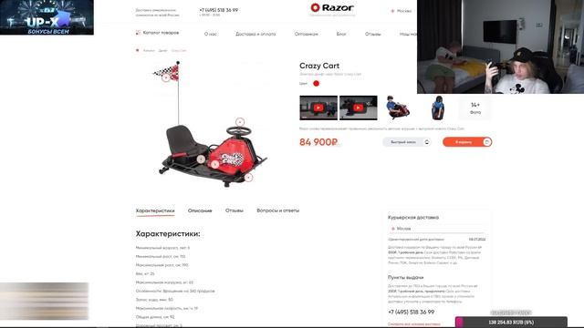 ПАРАДЕЕВИЧ И ПЛОХОЙ ПАРЕНЬ НАШЛИ НОВУЮ ТАЧКУ ДЛЯ ДРИФТА ЗА 90.000Р | КОСТЯ ОРЁТ НА ПАРАДЕЕВИЧА смотреть онлайн