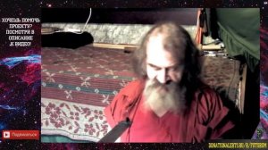 А Г Купцов   Как нас вгоняют в старость  Часть 1 Как победить программу Старос