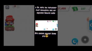 Самые быстрые способы передвижения в адопт ми!