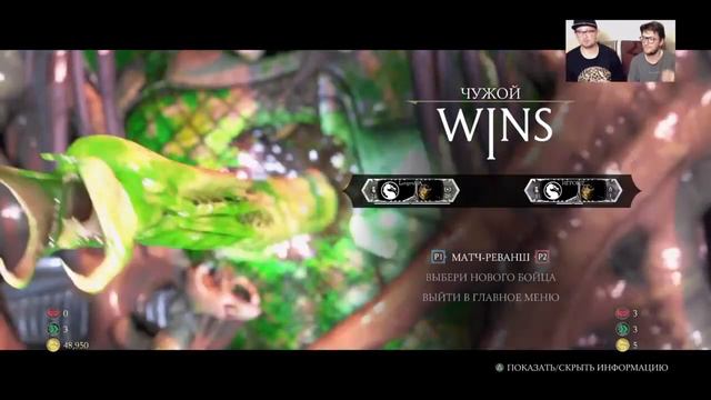 Лютый СТРИМ в ПЯТНИЦУ 13 | Mortal  Kombat XL | Не торгуем а чиллим смотреть онлайн