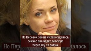 Как живет бывшая солистка группы "Лицей" Изольда Ишханишвили?