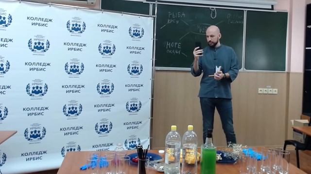 Занятие по "Бережливому производству" со студентами специальности "Туризм и гостеприимство" 26.10 смотреть онлайн