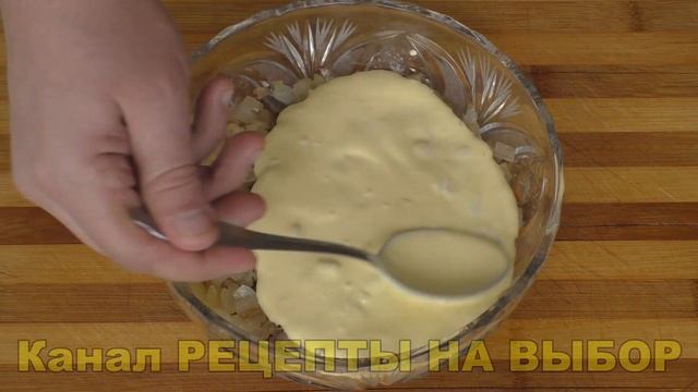 Салат селедка под НОВОЙ шубой. #селедка #селедкаподшубой