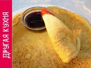 Масленица. Дрожжевые заварные блины!