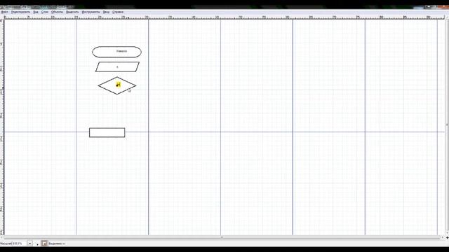 Как построить блок-схему ? смотреть онлайн