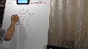 Задача номер 91 по Математике 5 класс Виленкин