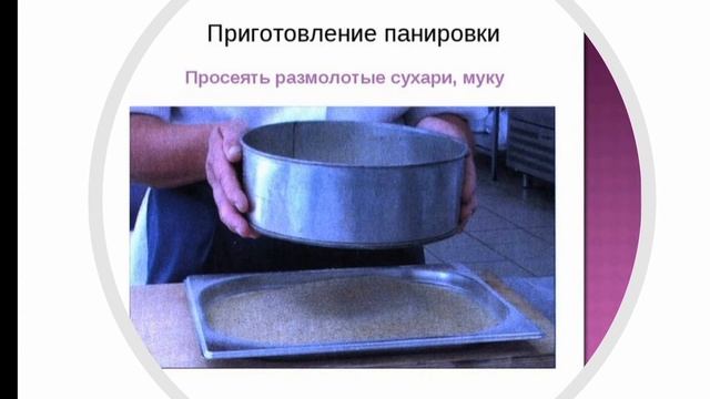 Полуфабрикаты из котлетной массы ПМП-01