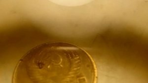 цена монеты 5 коп 1954 года