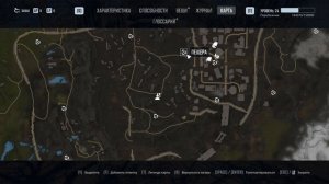 ELEX II: Собираем рецепты зелий (15 шт). Тайм-код.