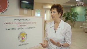 Предтеча Тимофей Кармацких Галина Чепракова Часть 2