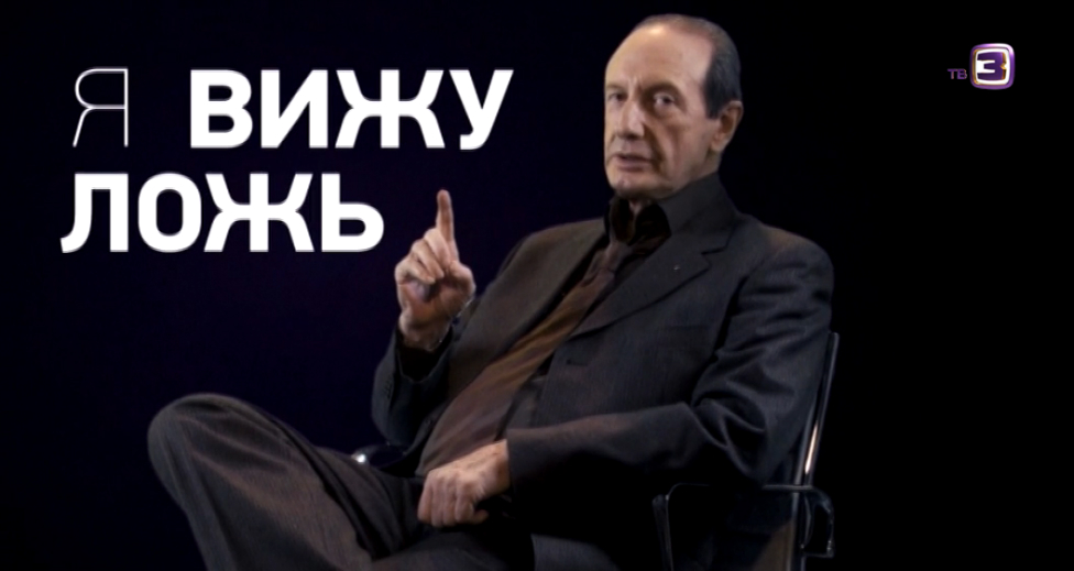 Чтец |  Скоро на телеканале ТВ-3