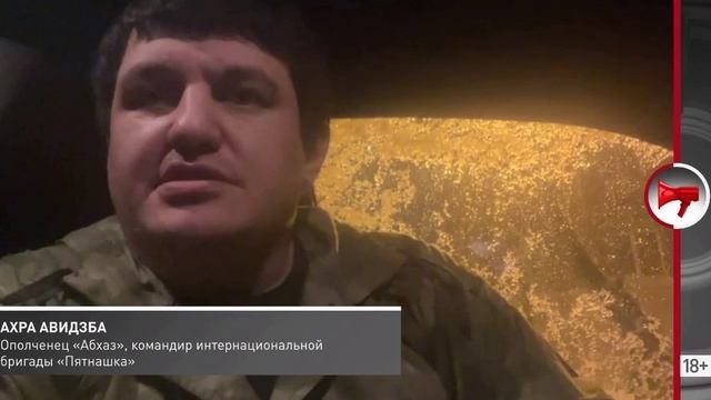 Как мороз повлиял на военные действия в Донецке