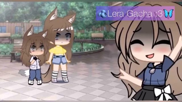 ~Меme~•Чему Учат В Школе ?•~Gacha Club~[Fialka :3] смотреть онлайн