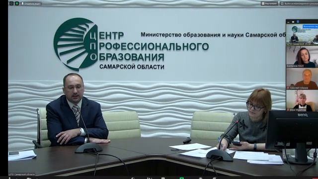 Видеоконференция 3