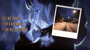 Ooes - зима | winter lyrics
