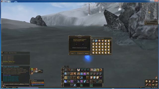 Синтез лавианроз 2: Путешествие к гномам (Lineage 2|ruoff|Airin) смотреть онлайн