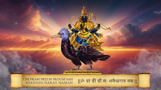 Shani Mantra - Om Pram Preem Prom Sah Shanishcharay Namah | For Good Luck and Success смотреть онлайн