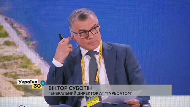 Всеукраїнський Форум "Україна 30. Освіта і наука". День 3, третя сесія смотреть онлайн