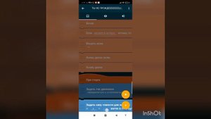 как сделать стены в покет код