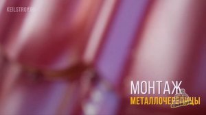 СТРОПИЛЬНАЯ СИСТЕМА. ИСПРАВЛЯЕМ ОШИБКИ