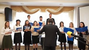 Хор песня "Что вера без дел"