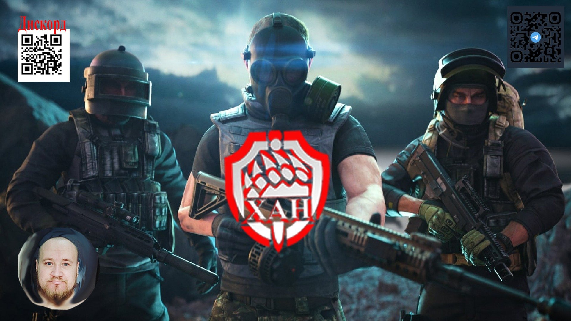 #Стрим по игре #ПобегИзТаркова #EscapeFromTarkov  #ХАНБАТОН #XAH6ATOH 