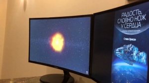 Говоря о... романе "Радость, словно нож у сердца" Стивена Эриксона (ОБЗОР)